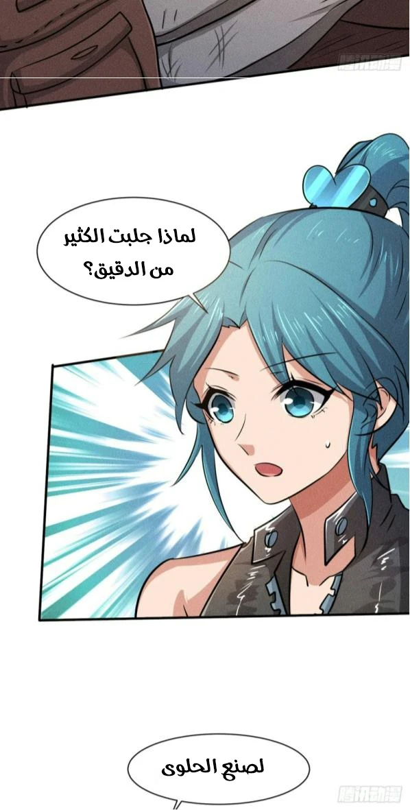 Chapter Image 4